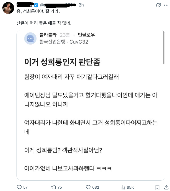 설 On day tweet media