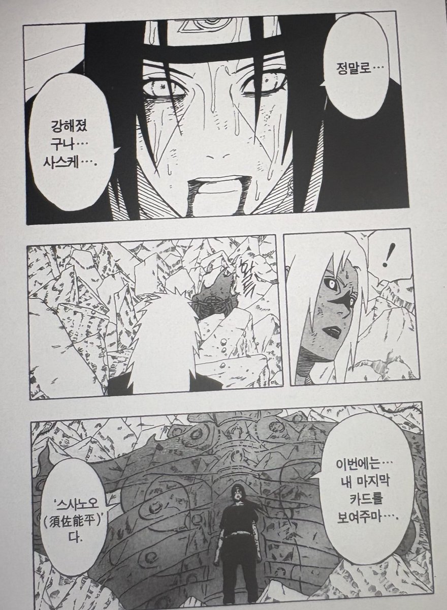 미연킴 tweet media