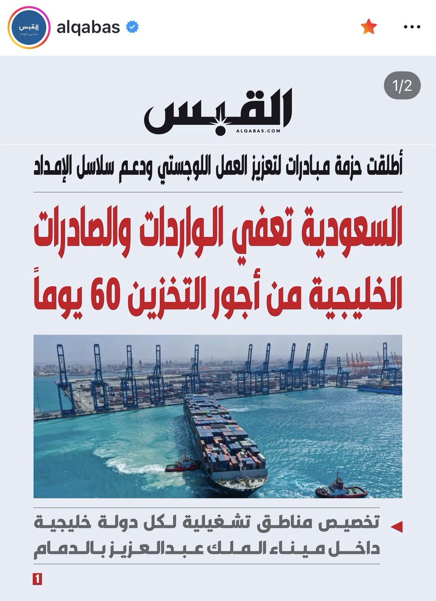 المستهـلك الكـويـتي 🇰🇼 tweet media