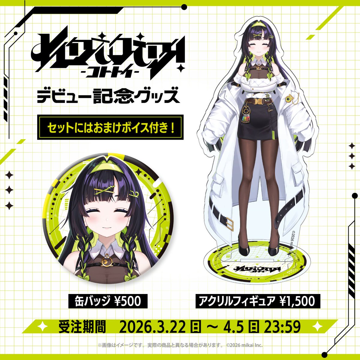 Re:AcT / リアクト【公式】 tweet media