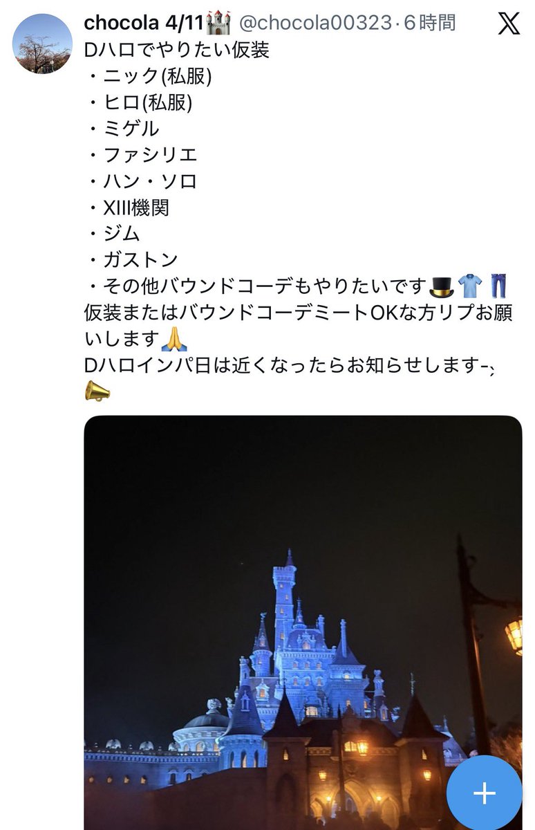 あきな tweet media