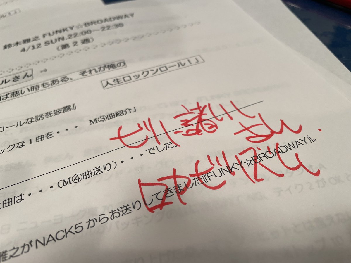 武内享 tweet media