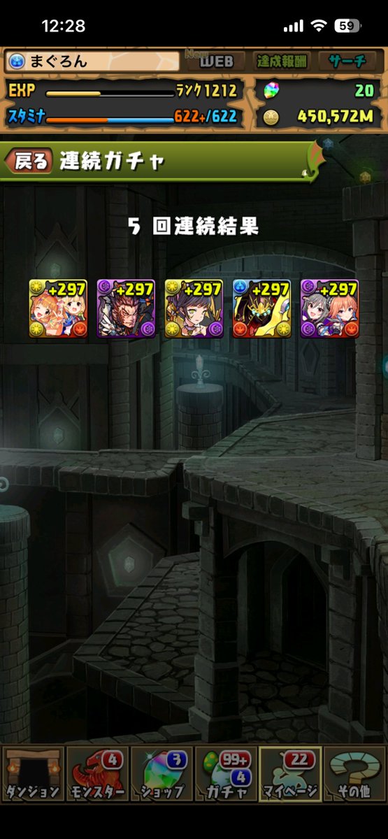 まぐろん tweet media