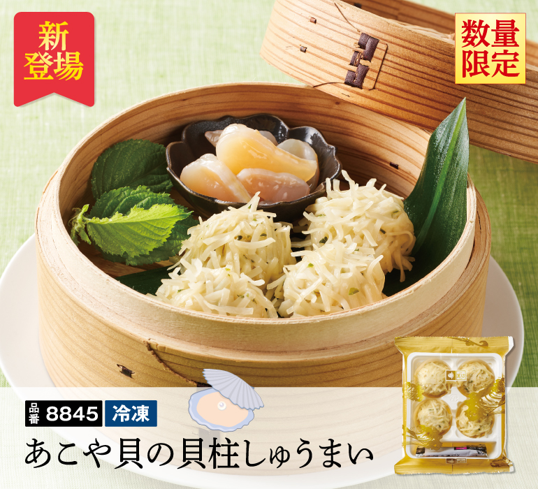 【公式】呼子萬坊（株式会社萬坊） tweet media