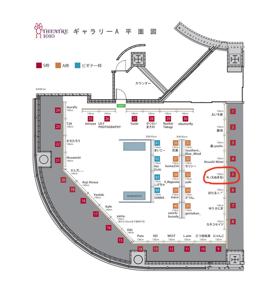 N。(えぬまる) tweet media