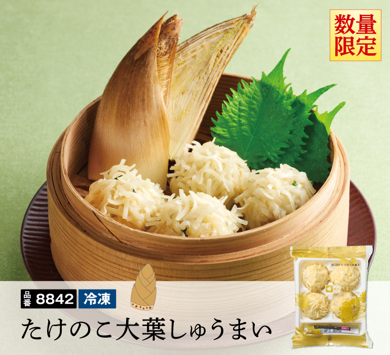 【公式】呼子萬坊（株式会社萬坊） tweet media