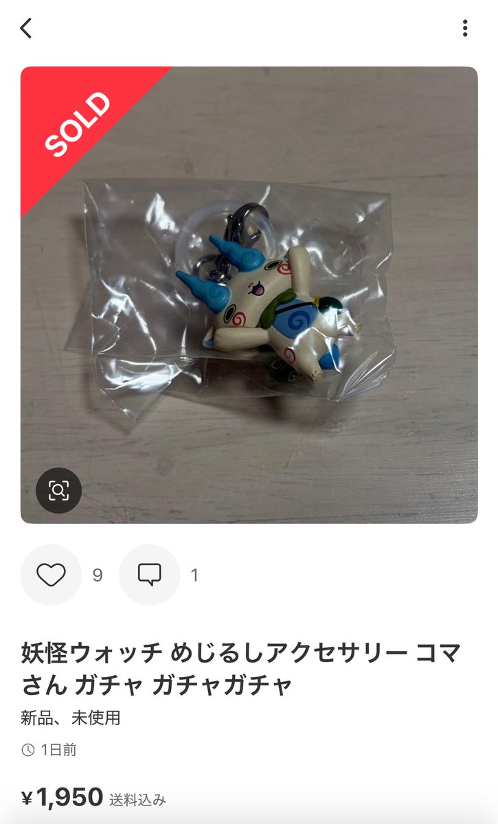 幸せなら態度で示そうよ tweet media