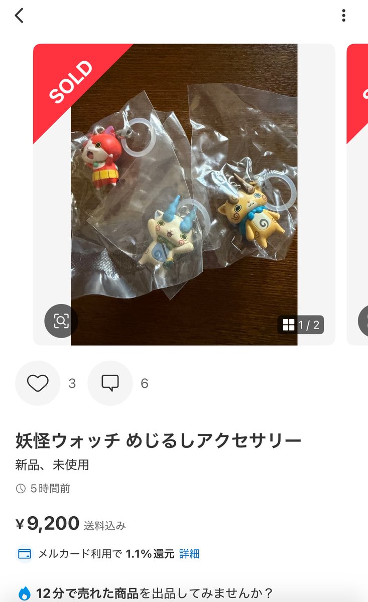 幸せなら態度で示そうよ tweet media