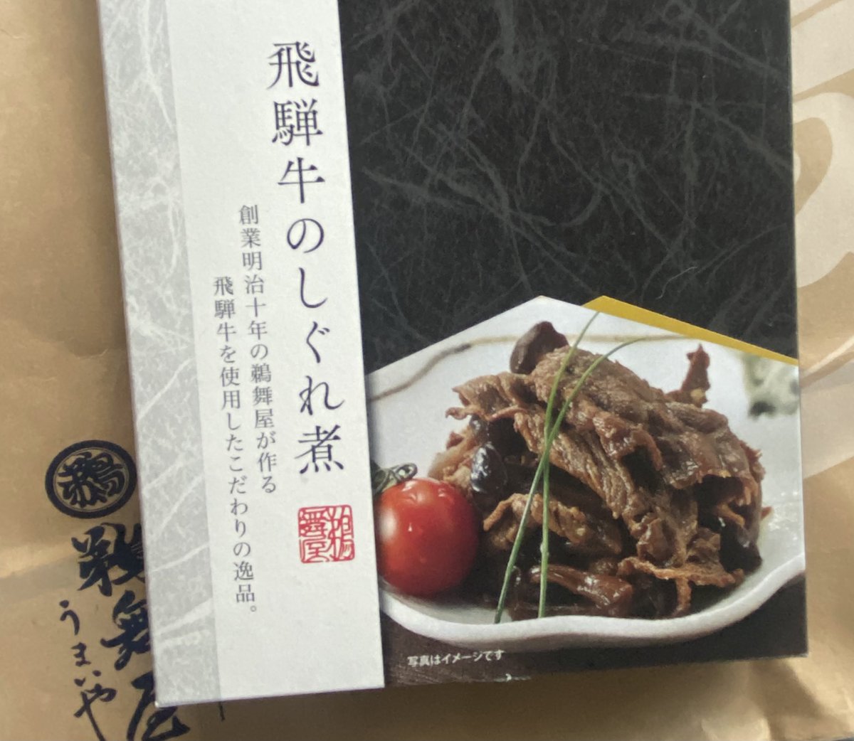 いもまめゆっくり紹介 tweet media