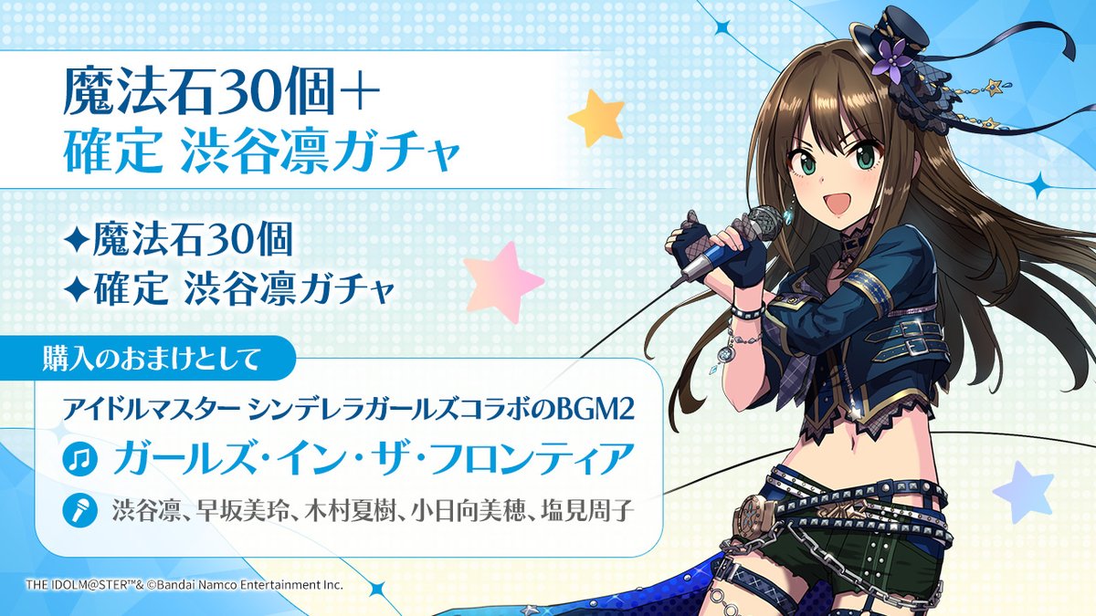 pad_sexy パズル&ドラゴンズ公式 tweet media