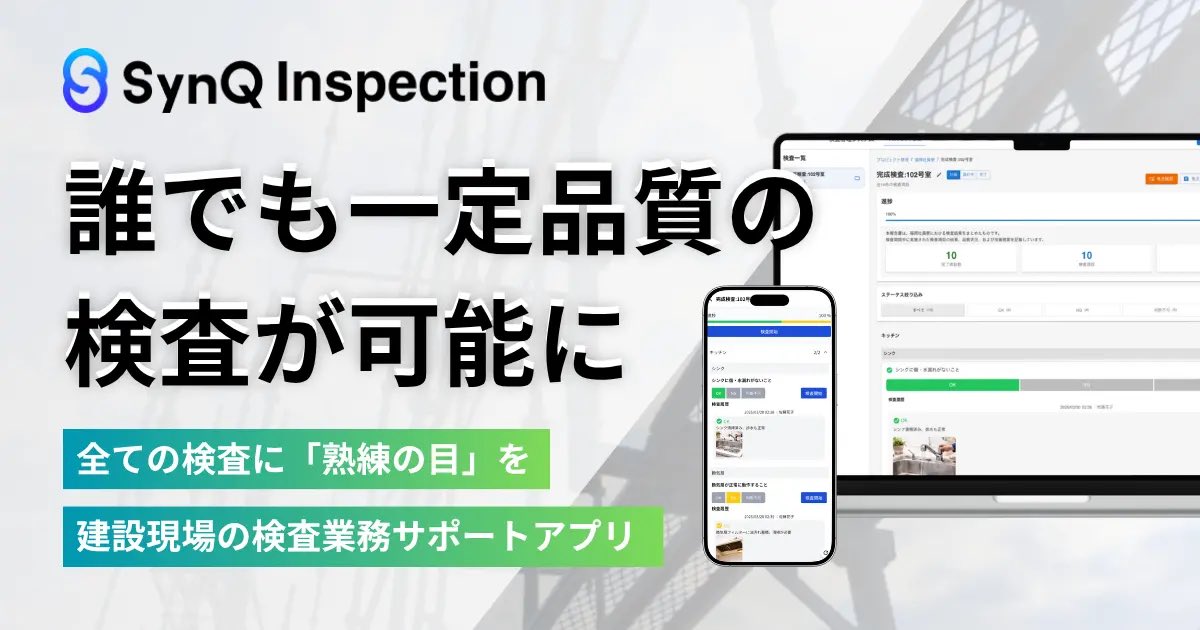 株式会社クアンド_PR tweet media