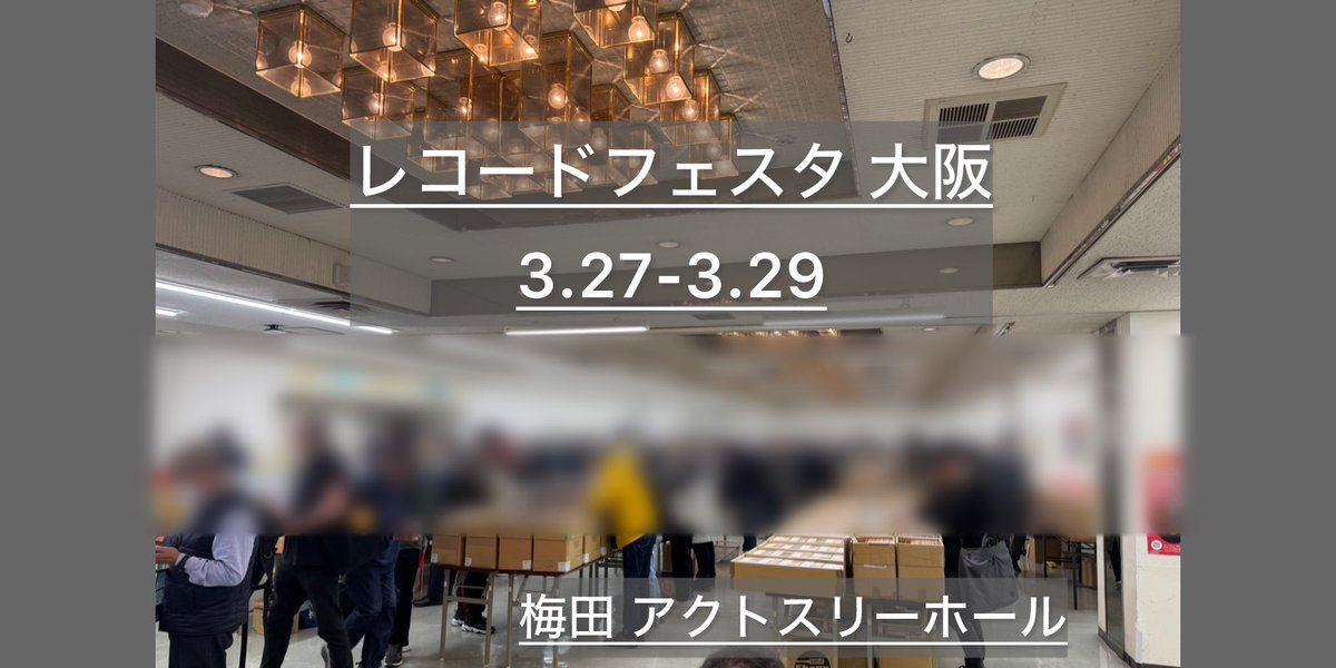 イエローポップ川口店 tweet media