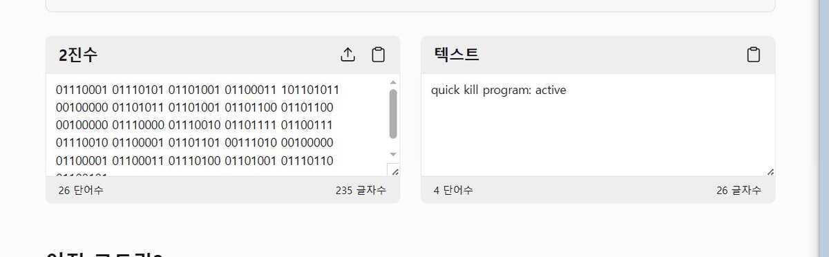 오브젝트쇼 tmi tweet media