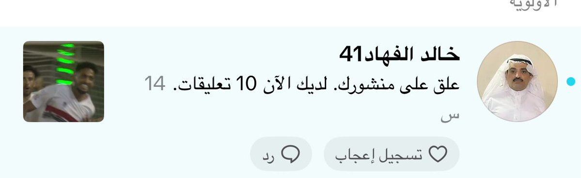 سامي tweet media