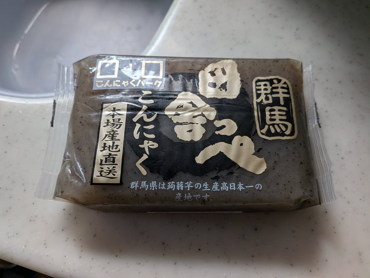 想詩郎soushirou(ぴーろく) tweet media