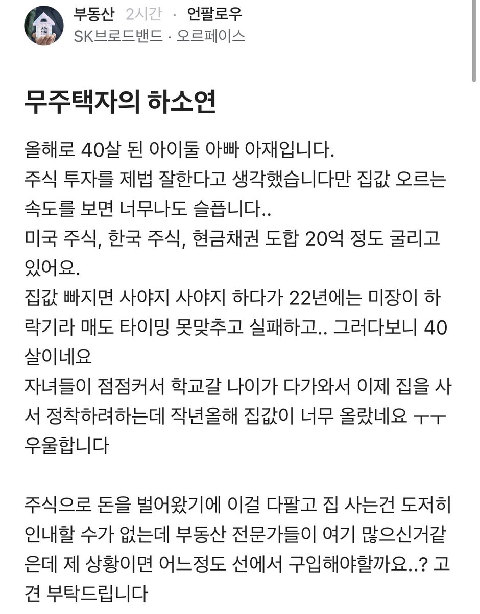 아스피날 tweet media