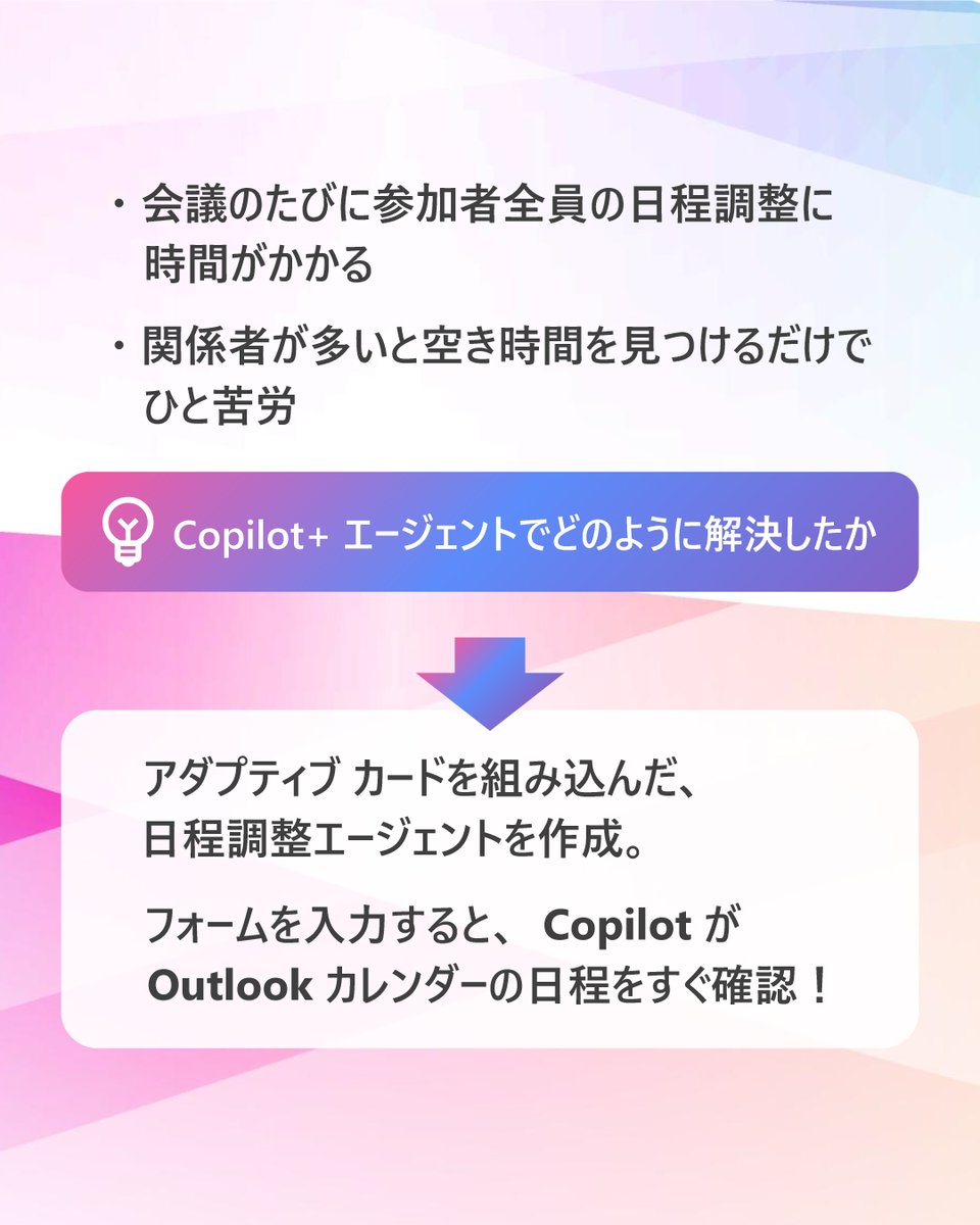 Microsoft 365 tweet media