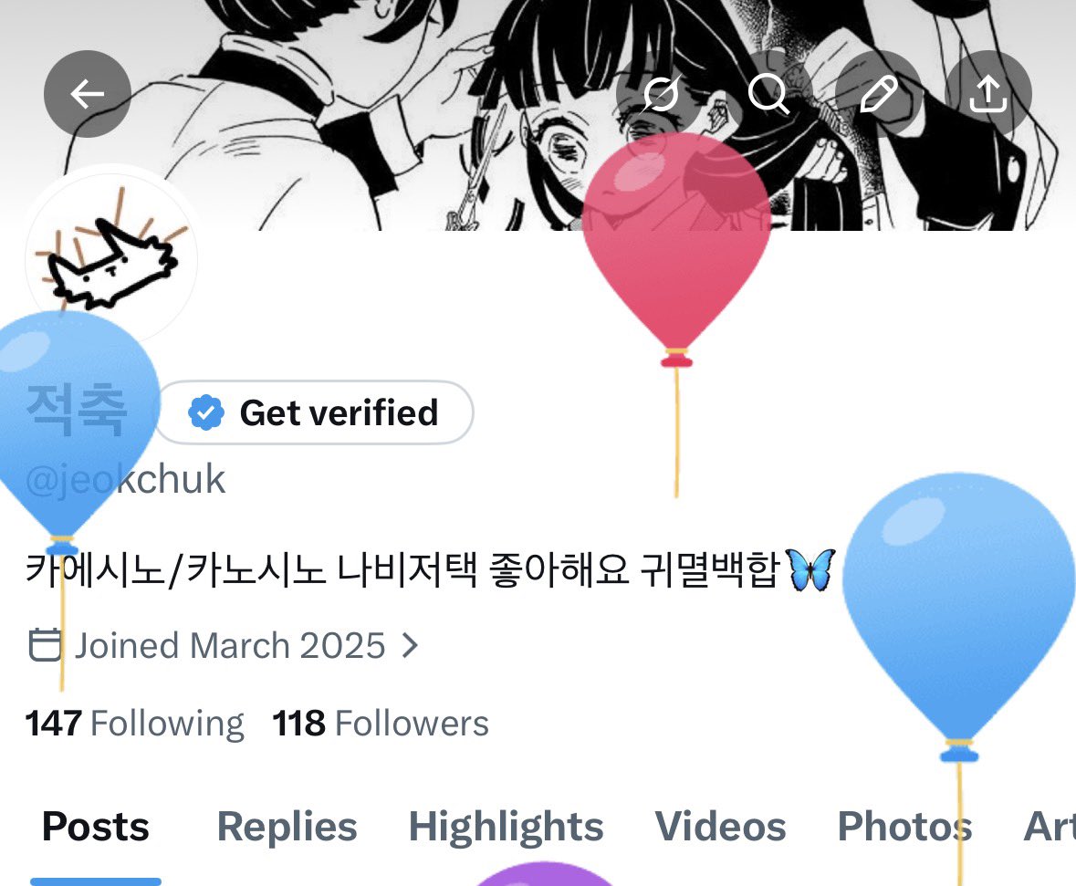 jeokchuk's tweet photo. 쩍쭉이 생일이에여 https://t.co/PxRlUKmTuF