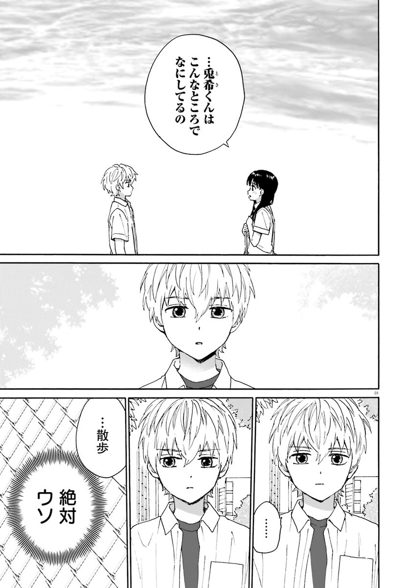 コミックキューン編集部 tweet media