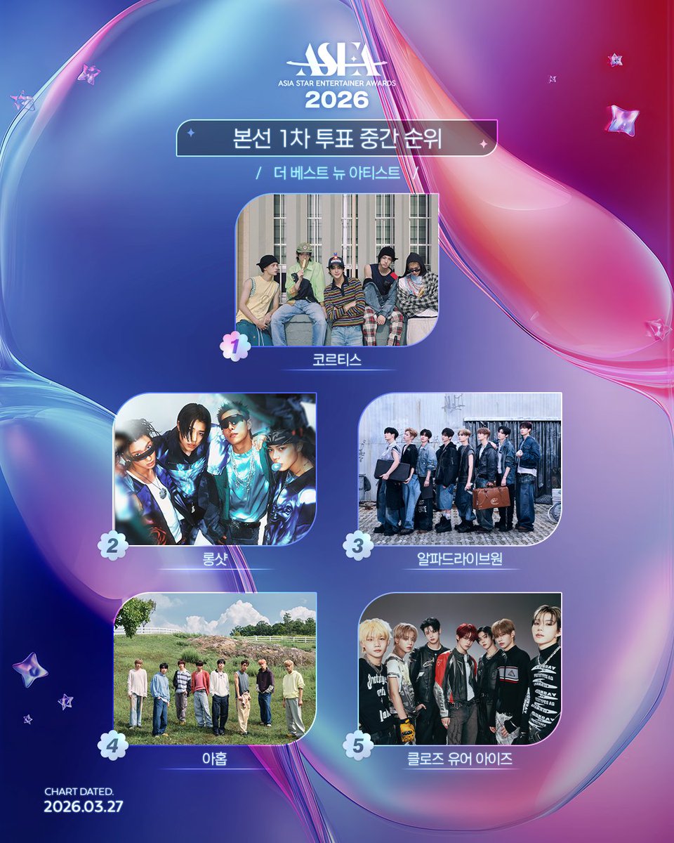 ASEA official 【MAIN】 tweet media