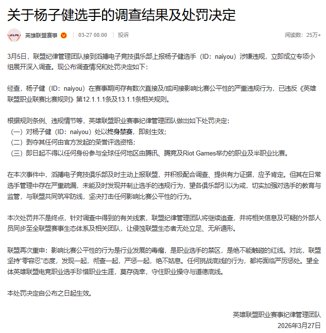 Sheep Esports tweet media