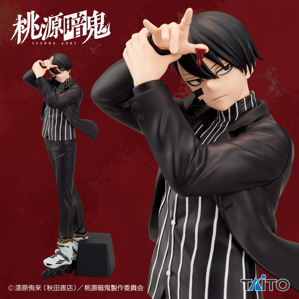桃源暗鬼 無陀野無人 フィギュア