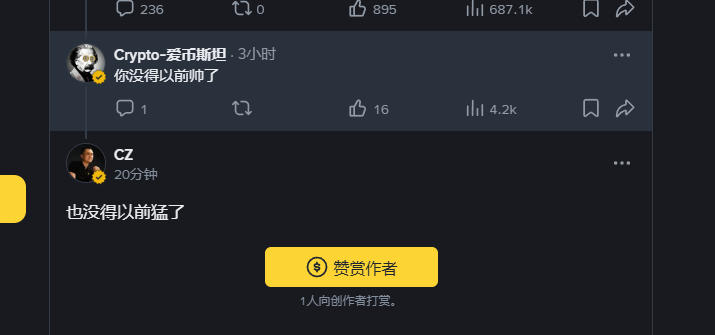 空格战神 tweet media