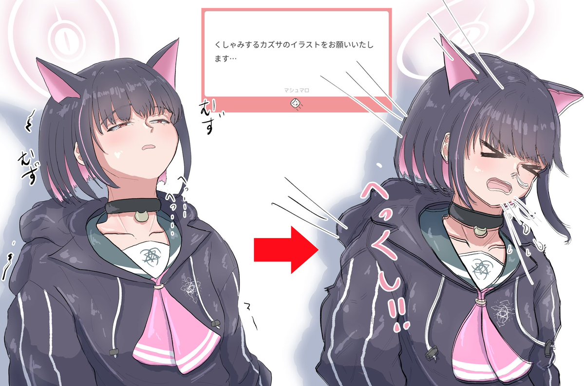 薄葡萄(うすぶどう) tweet media