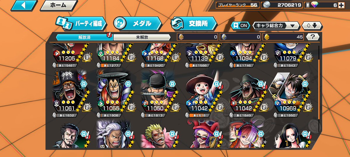 バラ【バウンティ垢販売、石垢販売】 tweet media