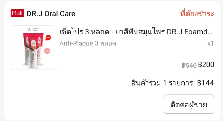 🪽✨😺🌽 (รออรุณรุ่งคับแม่) tweet media