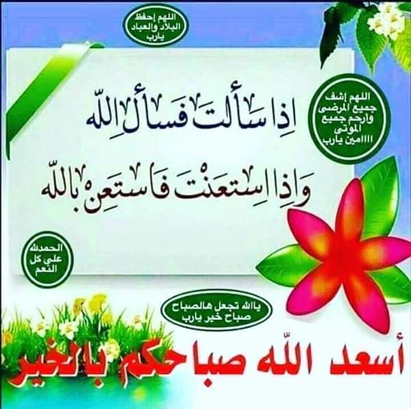 فاطمة 🇱🇾 tweet media