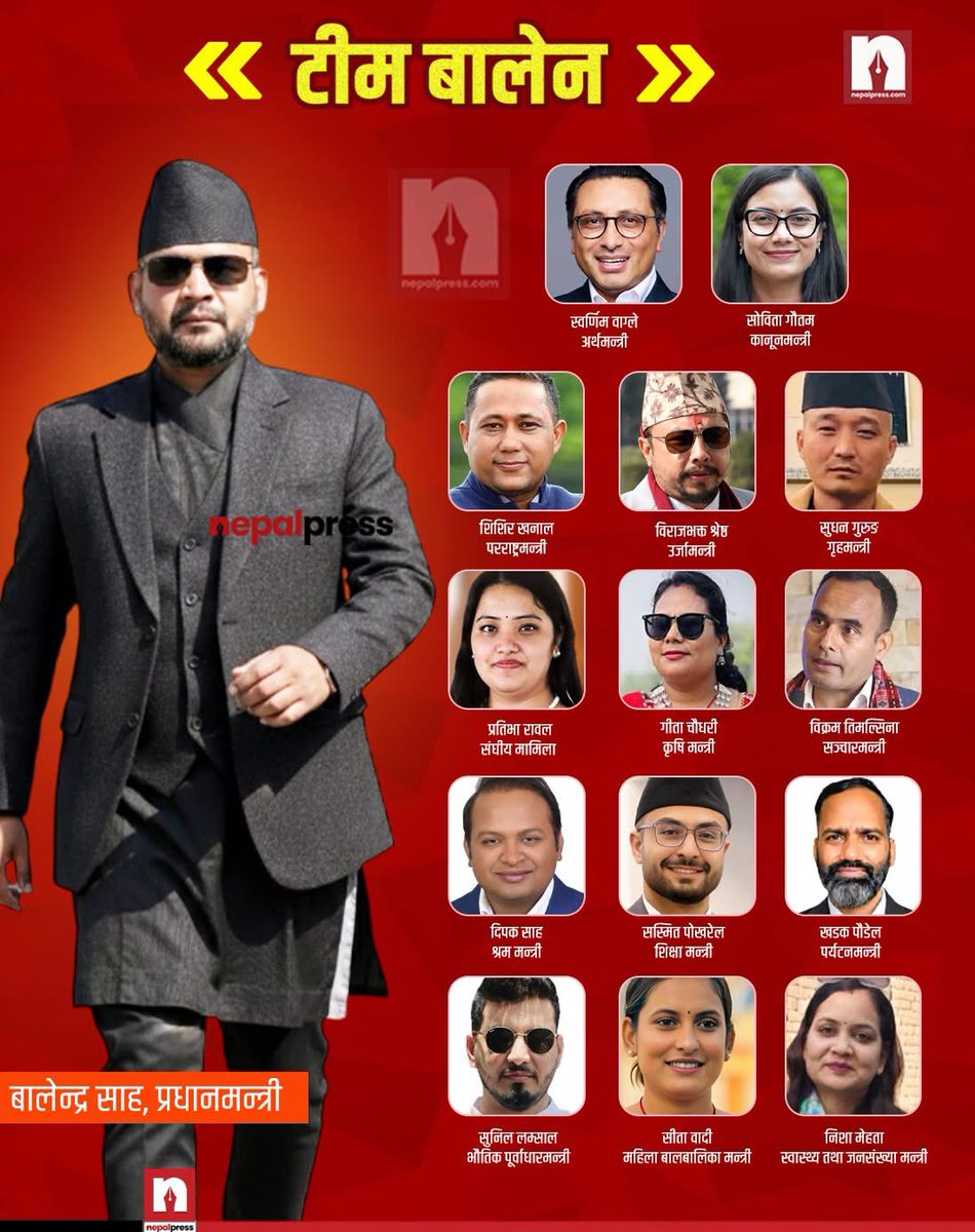 Ram Karki tweet media