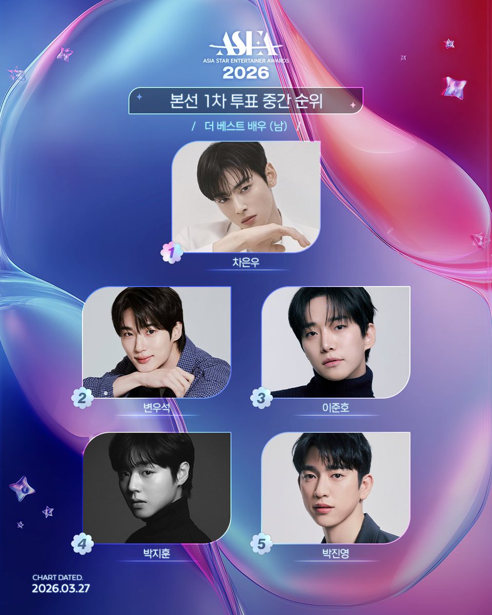 ASEA official 【MAIN】 tweet media