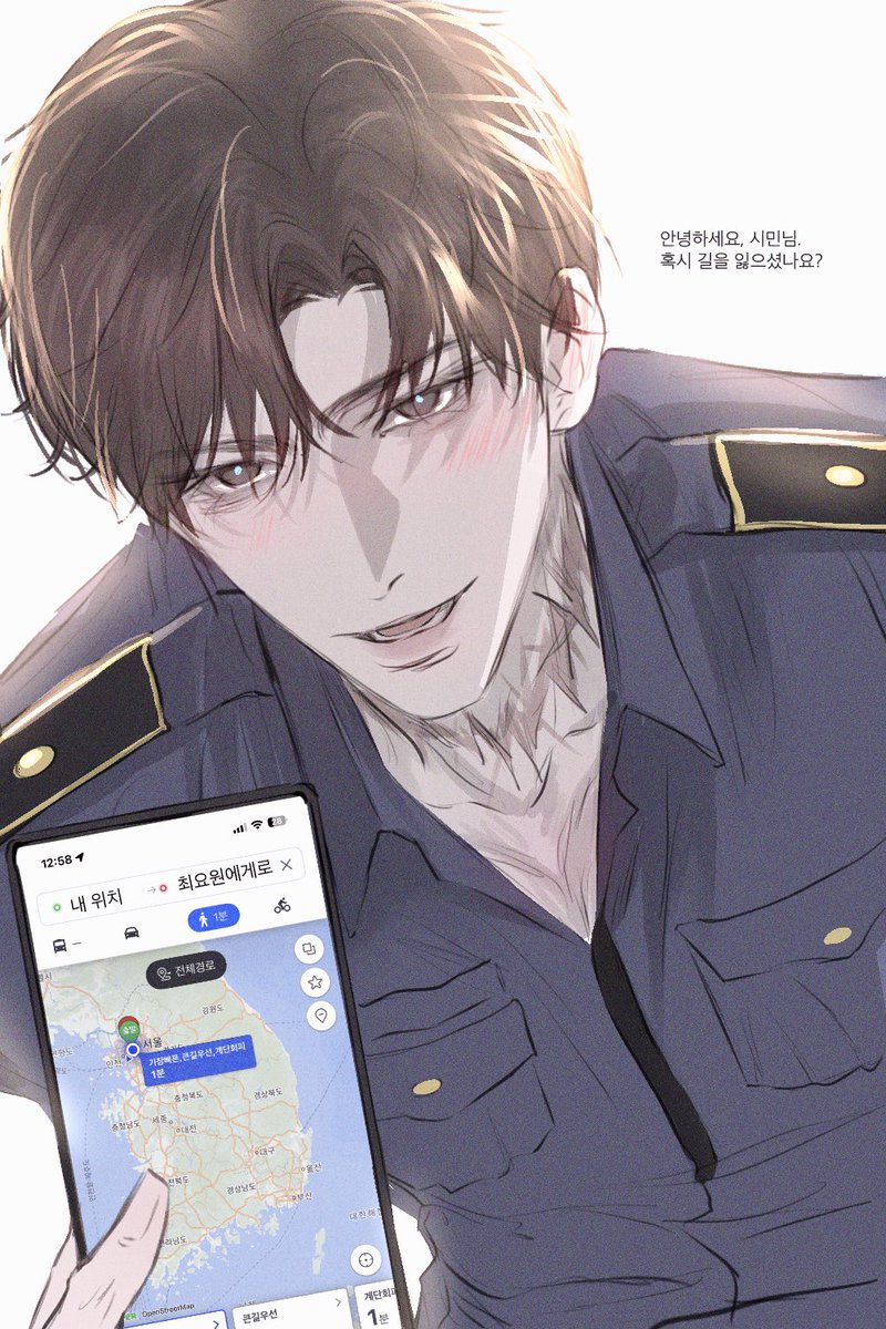 트친소 영 tweet media