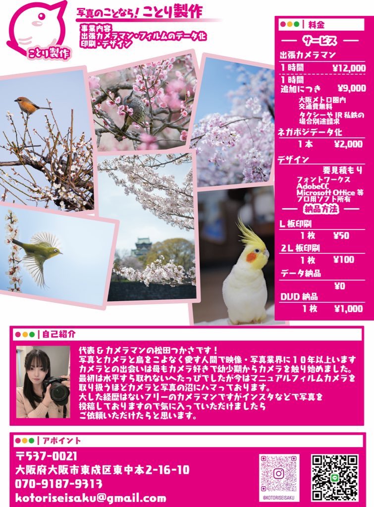 つかさ@ひよまる tweet media