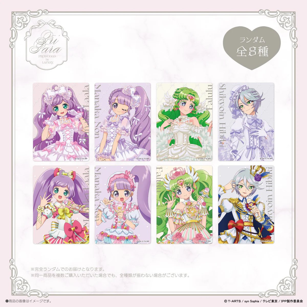 아이노모노 ˚✧₊ tweet media