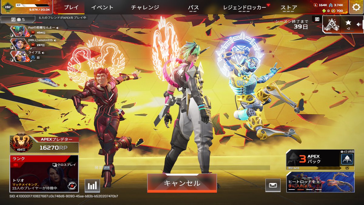 さいはら tweet media