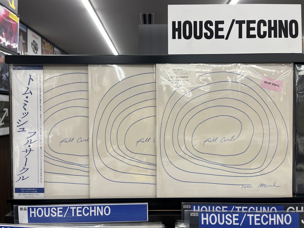 ディスクユニオン名古屋店 tweet media