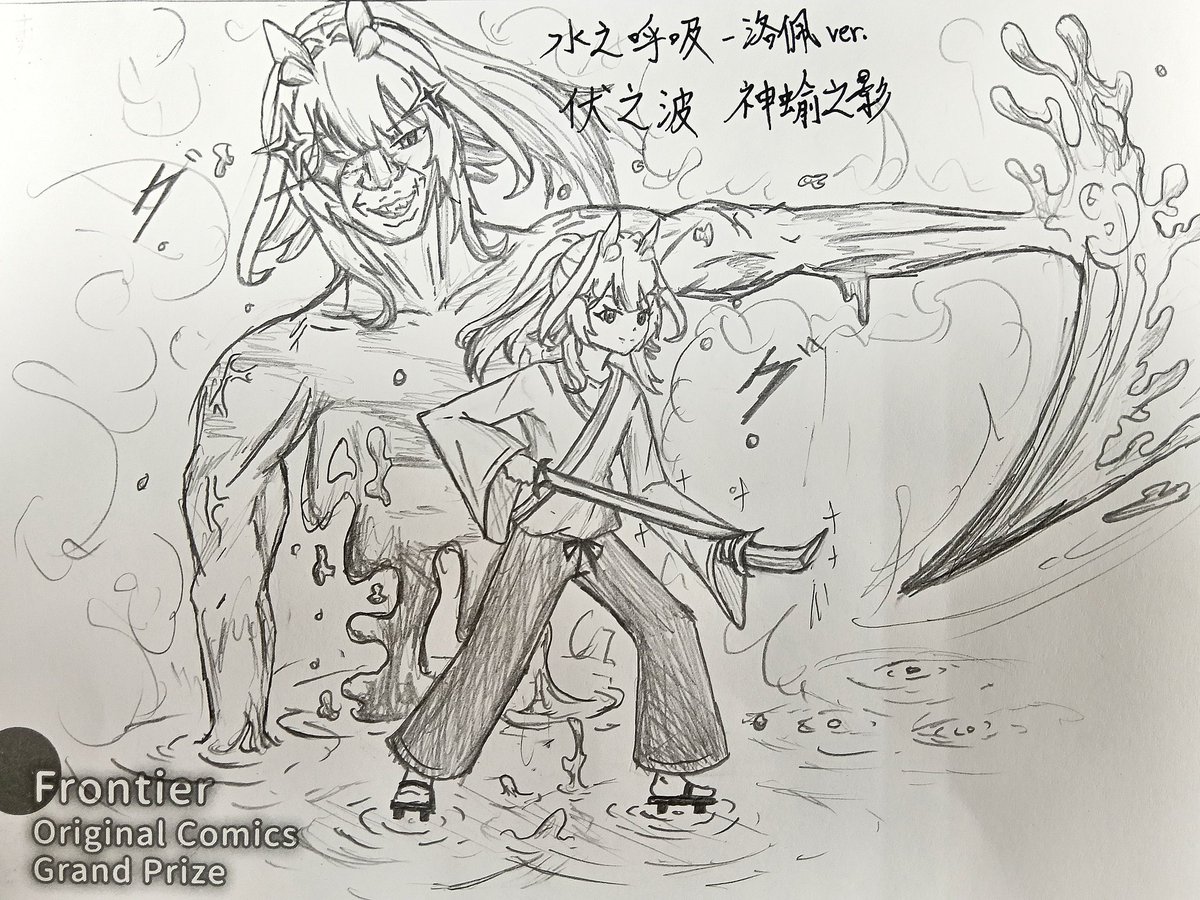 BlackEnder tweet media