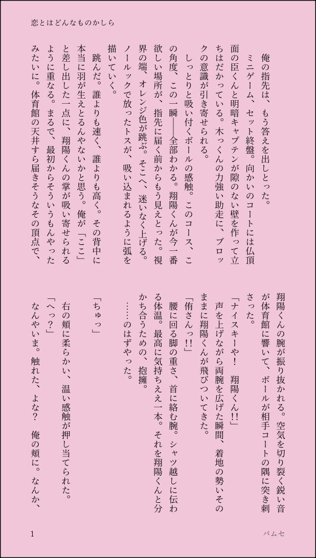 ㋩”㋰㋝ tweet media