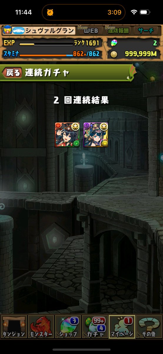 ポンデリング tweet media