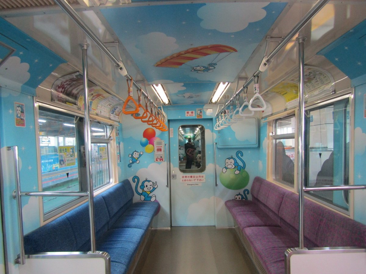 5・0・4 tweet media