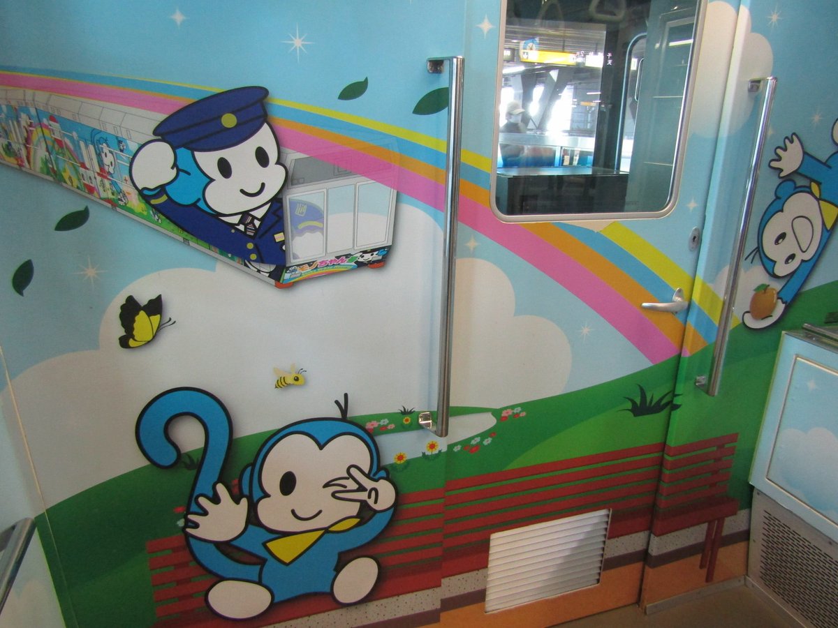 5・0・4 tweet media