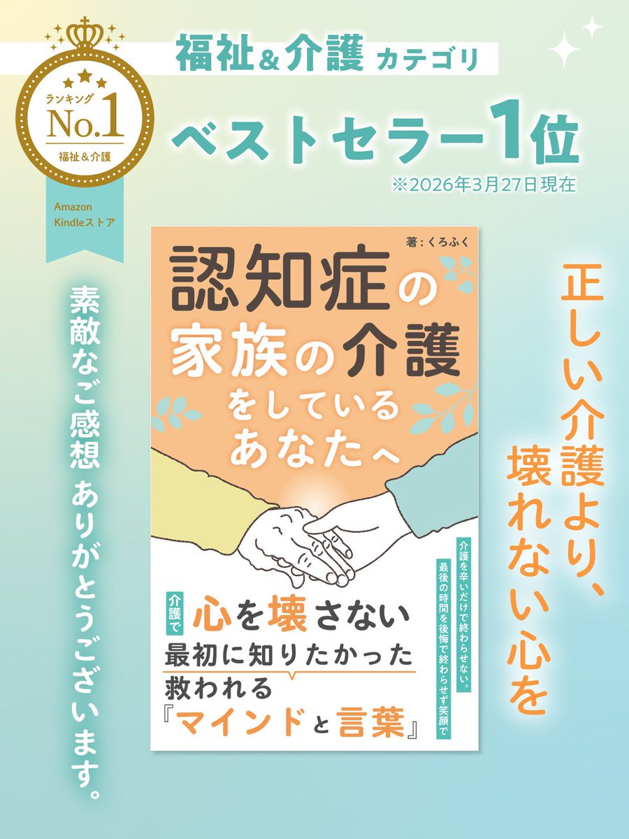 くろふく|主導権設計 tweet media