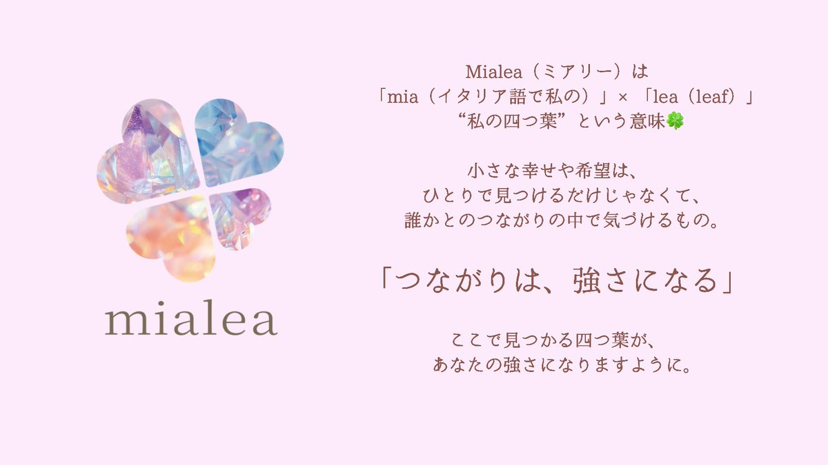 あきち/16期mama＆SFCサポ隊／スノ担部部長かなめいとシーエイト tweet media