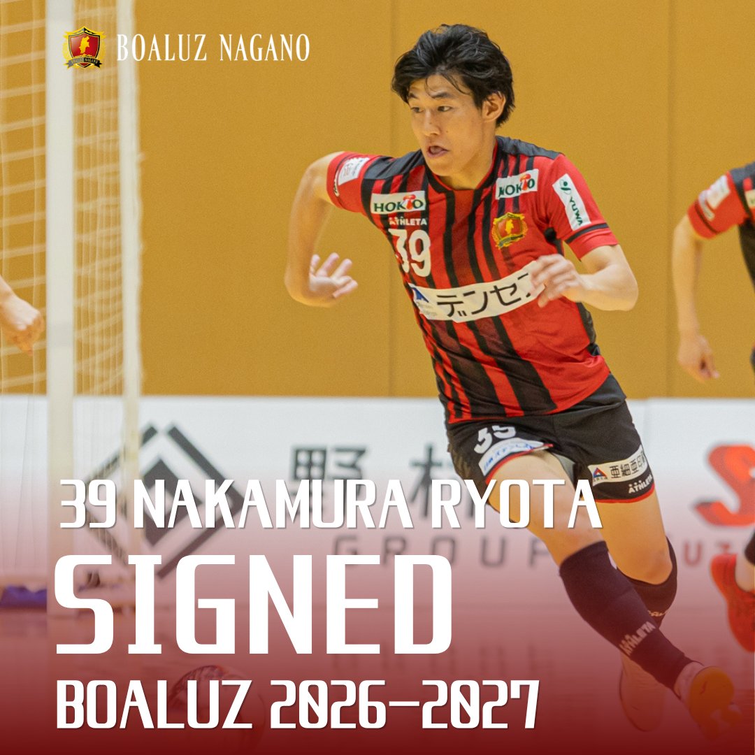 ボアルース長野フットサルクラブ【公式】 tweet media