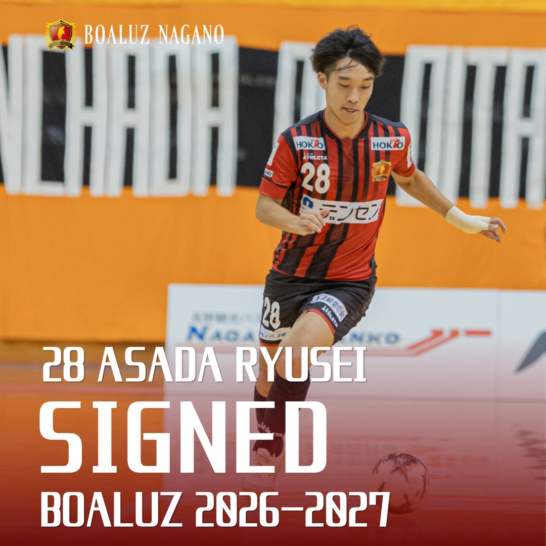 ボアルース長野フットサルクラブ【公式】 tweet media