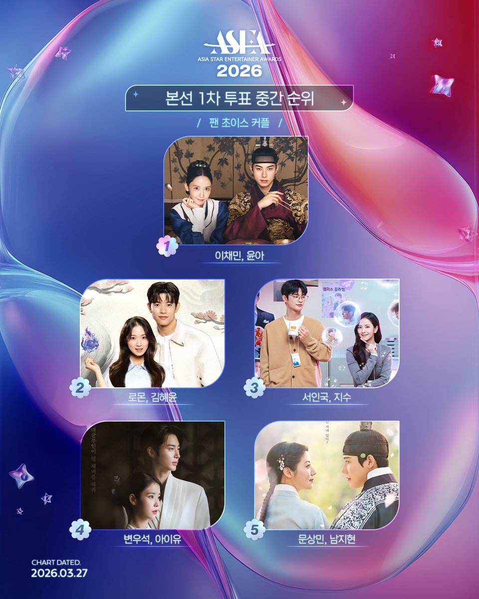 ASEA official 【MAIN】 tweet media