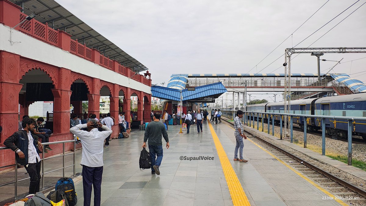 Supaul Voice | सुपौल वॉइस tweet media