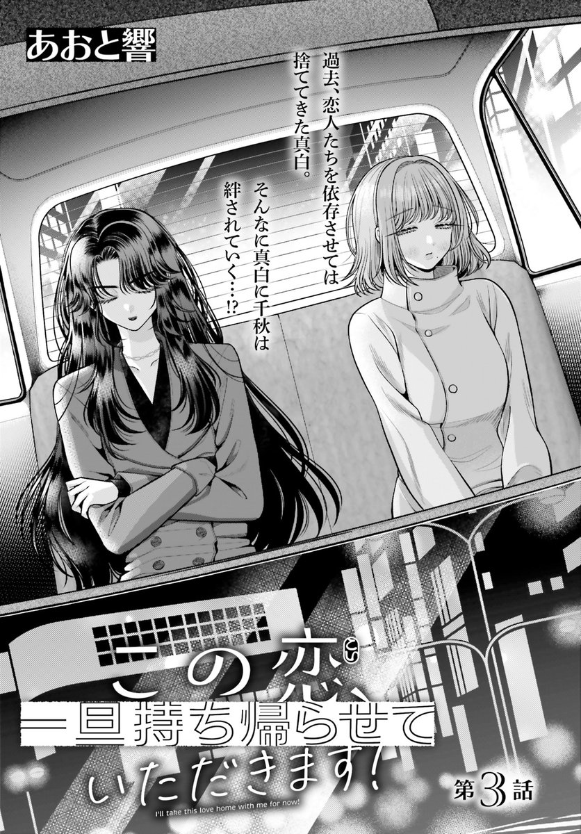 コミックキューン編集部 tweet media